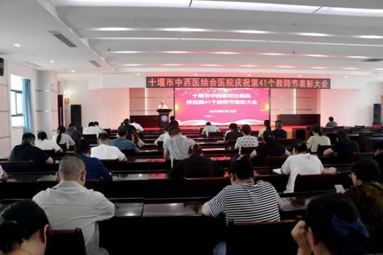 杏林育桃李 薪火传医心